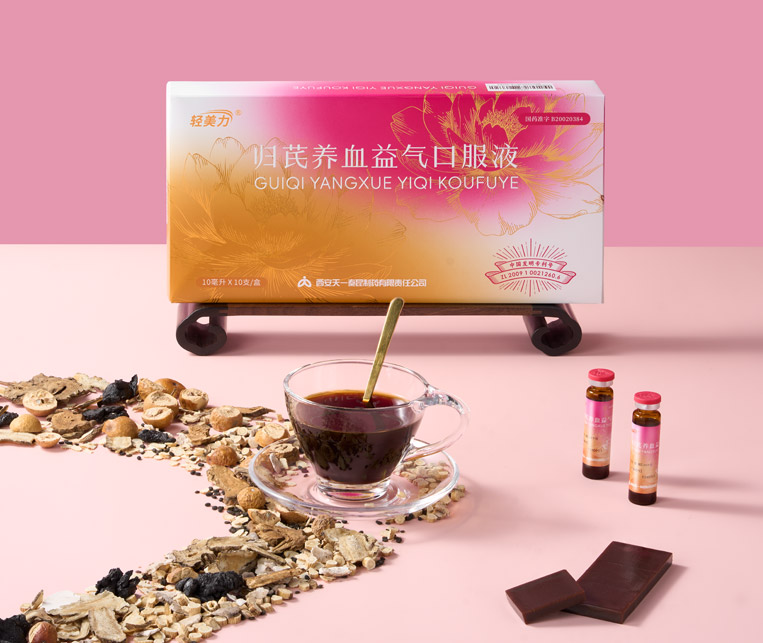 归芪养血益气口服液