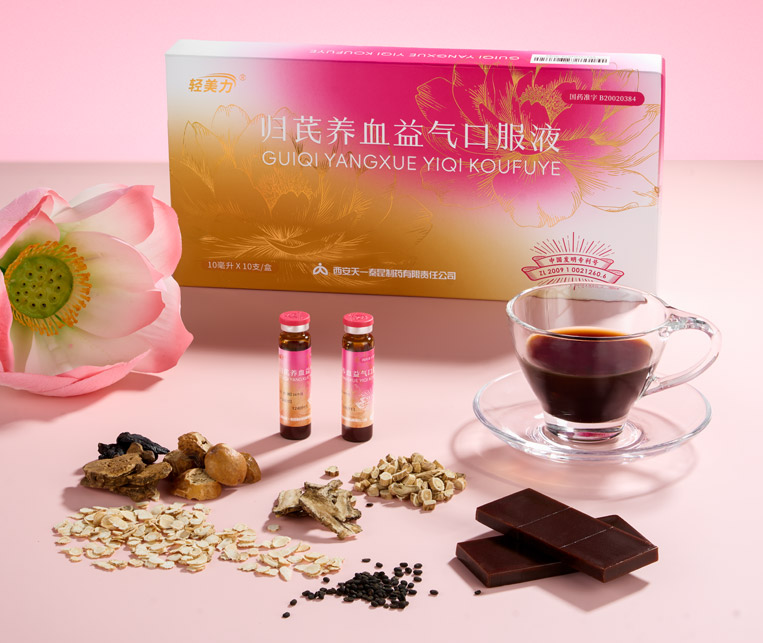 归芪养血益气口服液