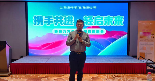 强强联合，共启轻美力万件爆品新征程！